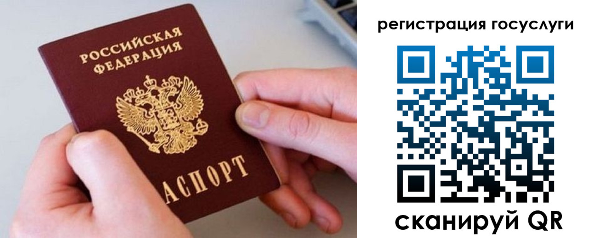 миграционный учет в Павловском Посаде