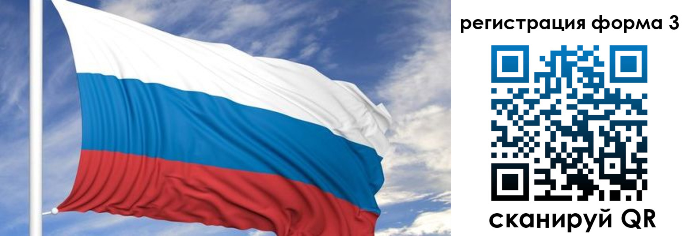 регистрация для дет. сада в Павловском Посаде